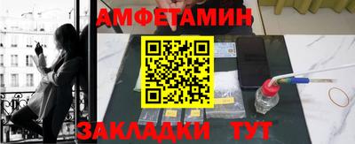 прущие крисы Лесосибирск