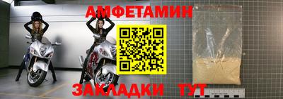 бутик Ликино-Дулёво