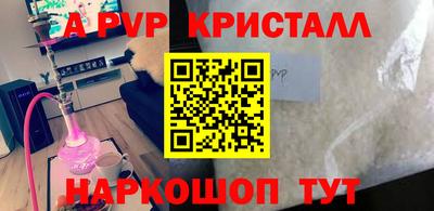 прущие крисы Лесосибирск