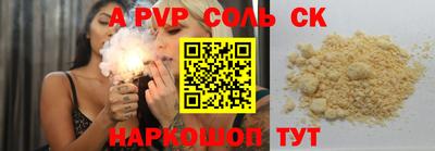 mdma Ливны