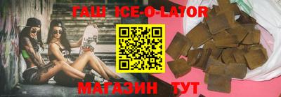 прущие крисы Лесосибирск