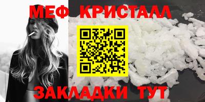 прущие крисы Лесосибирск