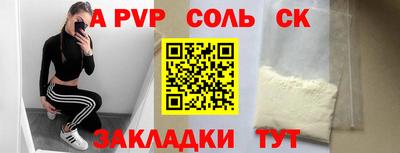 mdma Ливны