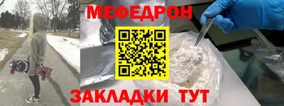 прущие крисы Лесосибирск