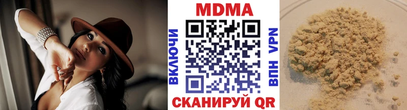 купить наркотики цена  blacksprut ТОР  MDMA кристаллы  Евпатория 