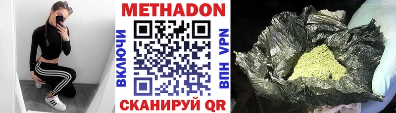 Метадон мёд мега рабочий сайт Евпатория