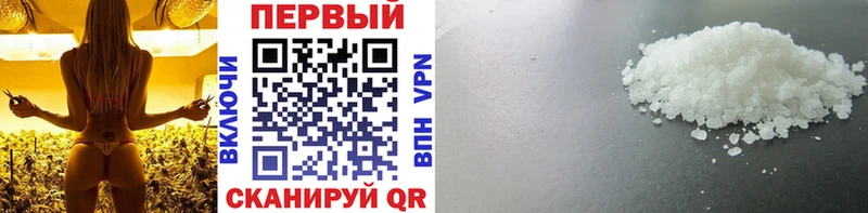 Метамфетамин кристалл  Евпатория 