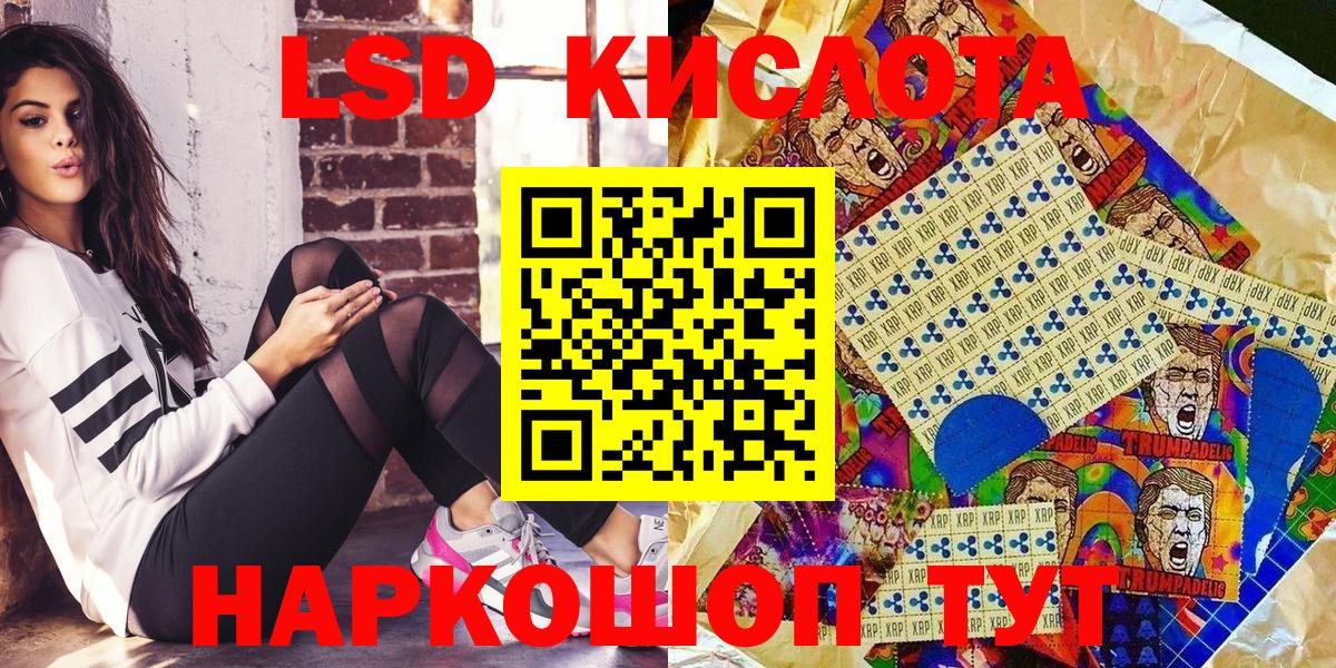 Евпатория  Марки NBOMe 1500мкг  Марки NBOMe 1500мкг  Вход с VPN 