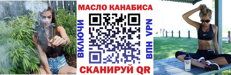где найти   Евпатория  Дистиллят ТГК гашишное масло 