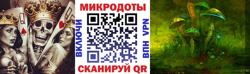 darknet наркотические препараты  Евпатория  Галлюциногенные грибы мицелий 